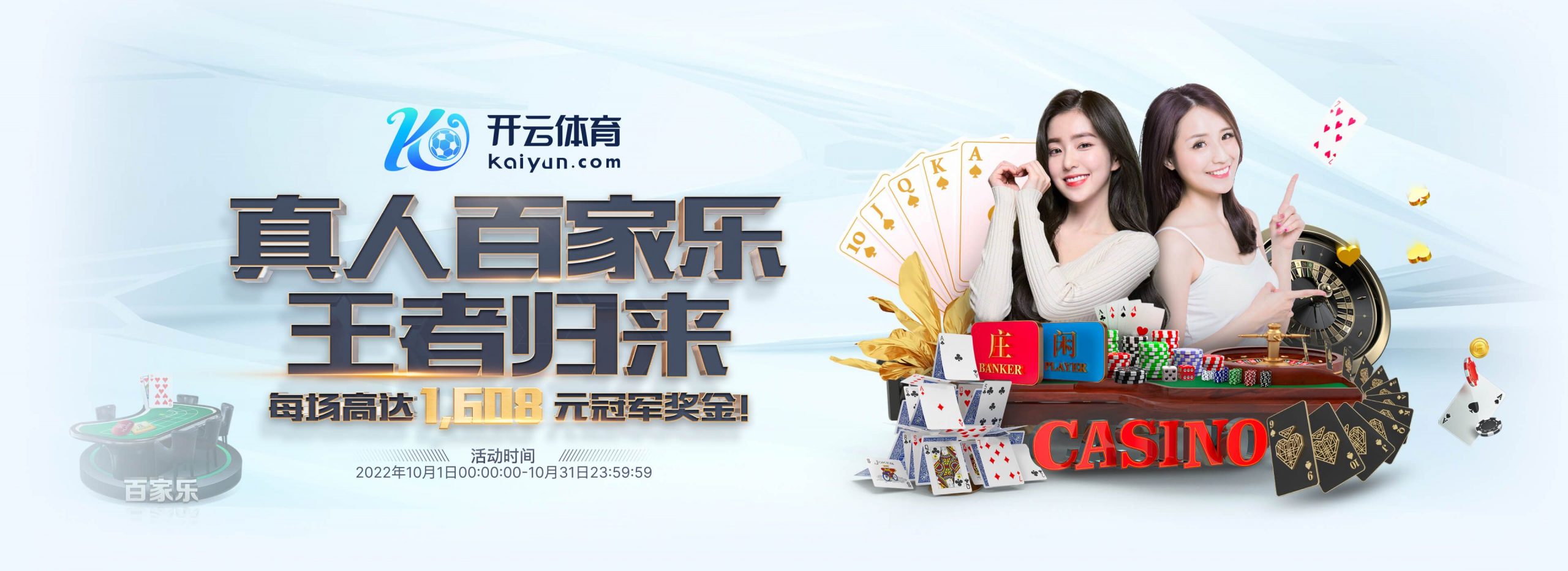 环球体育体育正式成为英超曼联合作伙伴！