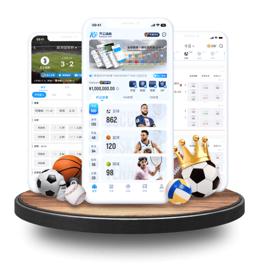 环球体育体育APP界面