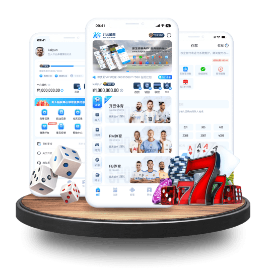 环球体育全站APP界面